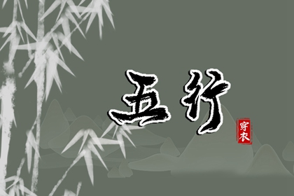 择吉黄历,择吉日大全,搬家择吉日